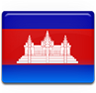 Cambodia Business Visa (ETV) - Expedited Visa Services